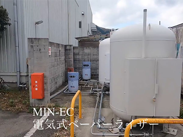 MIN-EC