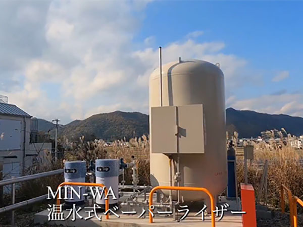 MIN-WA