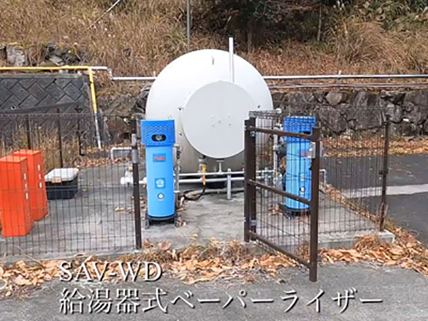 SAV-WD