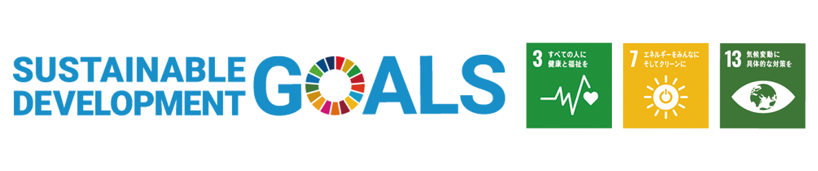SDGsロゴ